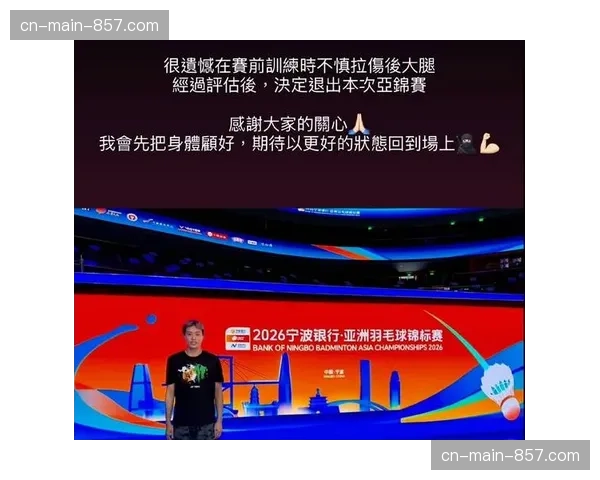 全英赛中国台北队摘得混双男单两金,林俊易爆冷夺冠创历史 全英赛中国台北队摘得混双男单两金,林俊易爆冷夺冠创历史